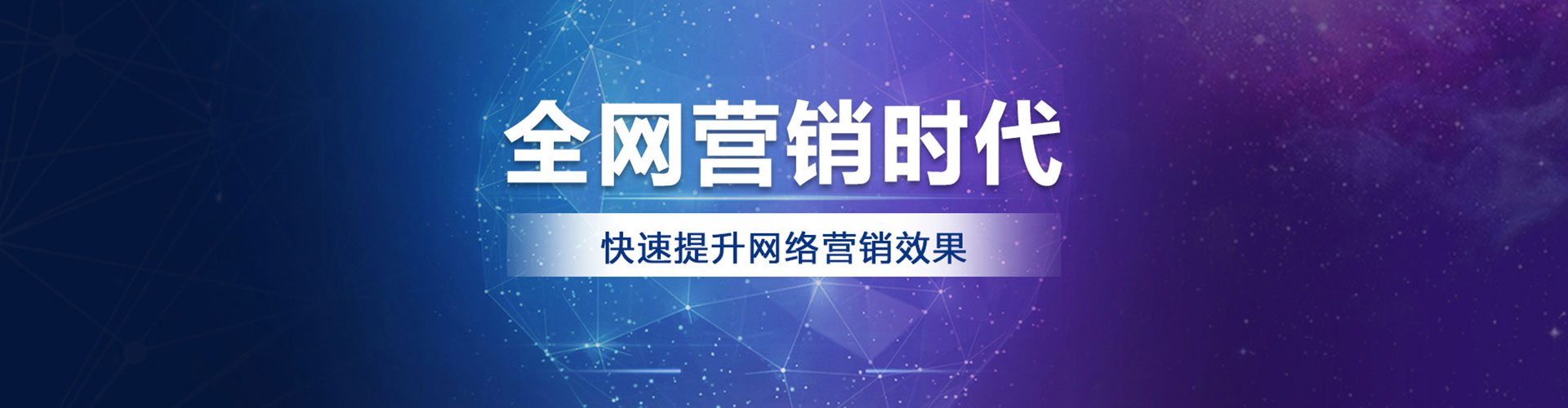 罗定sem代理