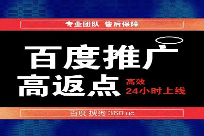 竞价SEM托管案例：广告效果显著提升的秘诀