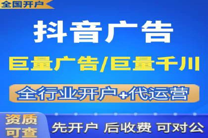解析信息流广告公司如何通过算法优化提升效果
