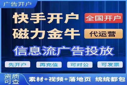 竞价推广开户费用对比：不同平台案例分析