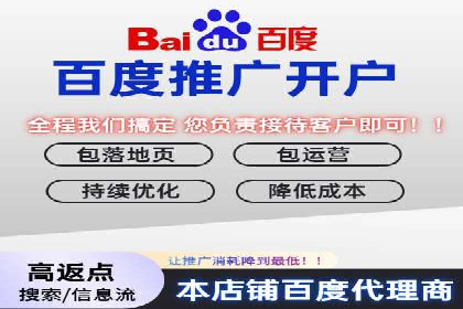 案例解析：百度SEM助力企业实现品牌影响力扩大